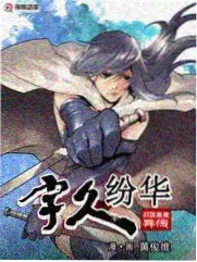 神墓漫画人物小公主形象