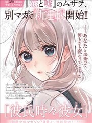 神墓漫画人物雨馨形象